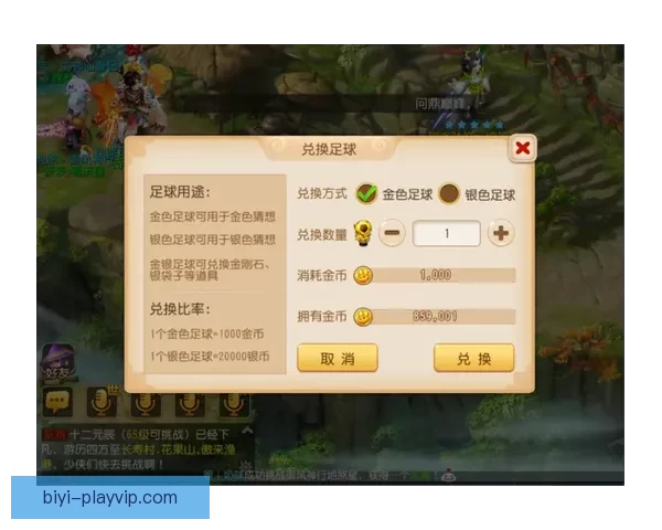 围绕世界杯竞猜比赛玩法解析投注技巧与赛前数据分析指南实战攻略
