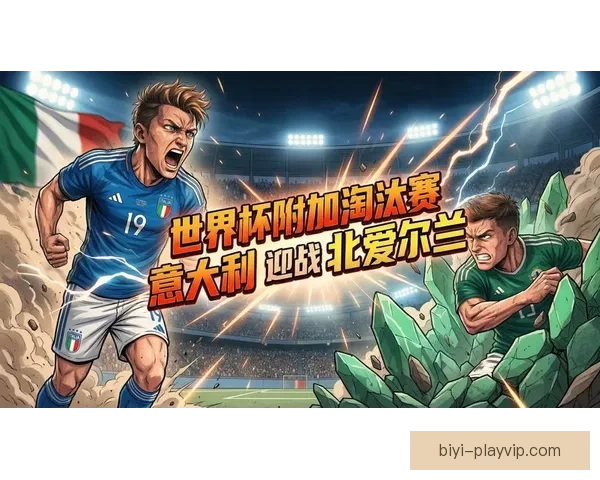 2026世界杯最佳球员精彩表现引领球队迈向荣耀之路