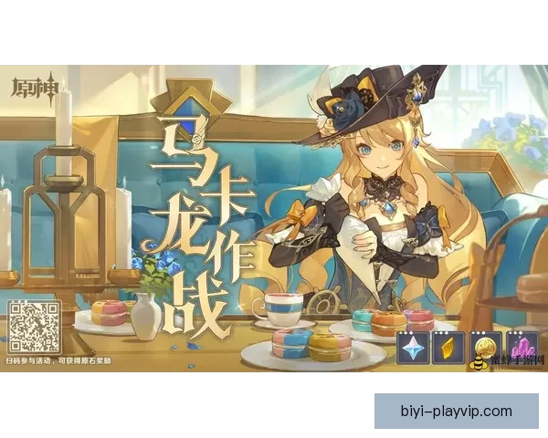 世界杯竞猜福利平台开启精彩活动享丰厚奖励