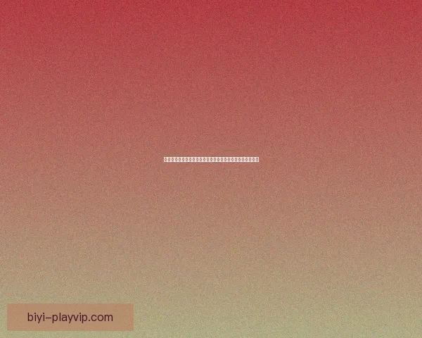 世界杯胜负预测精准分析赢得竞猜竞猜参与活动福利数据研判